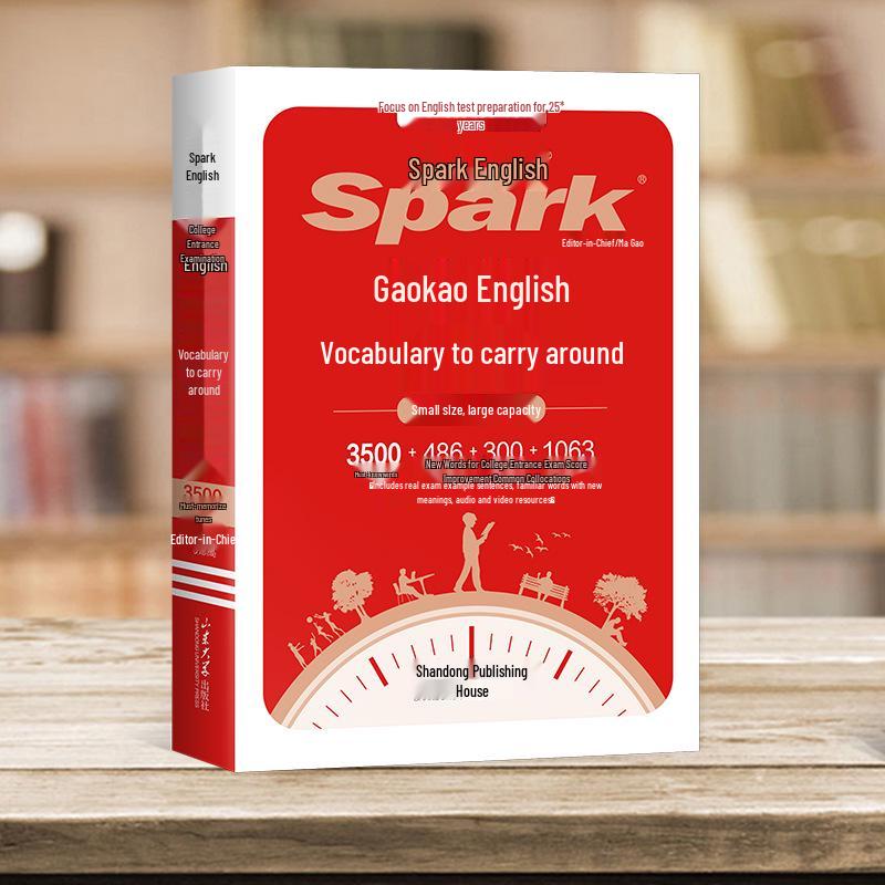 Издание 2026 года: Spark Английская средняя школа Грамматика Полное руководство с полной практикой и Энциклопедией знаний