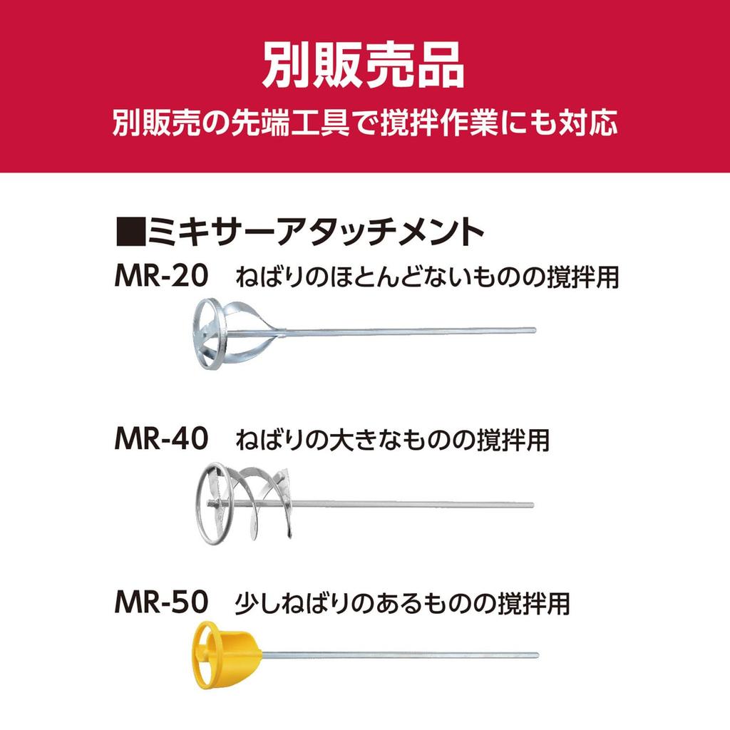 Kyocera Old Ryobi Professional Drill AD1300VR 648751A Black with a Continuously Variable Speed Function That Allows You To Change the Speed To 1100