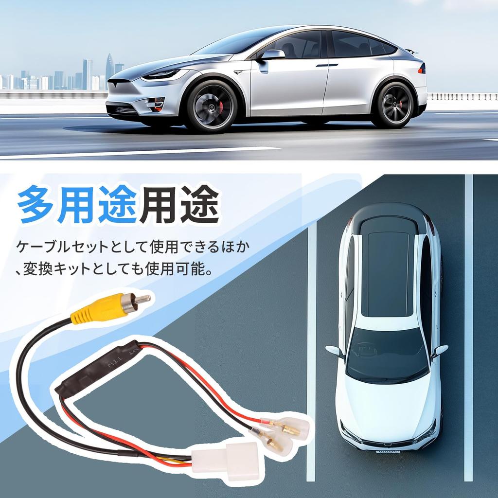 [Drawheart] Back camera conversion adapter Toyota back camera conversion Compatible