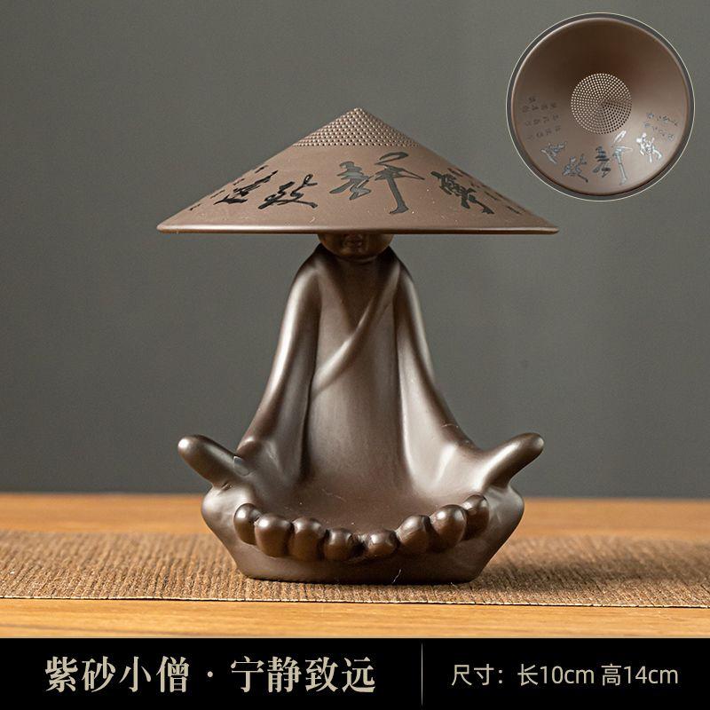 Ситечко для чая с фиолетовым песочным фильтром, ретро-протечка для чая, ультратонкое, креативное украшение для стола, бытовая техника, простота, Zen Tea P