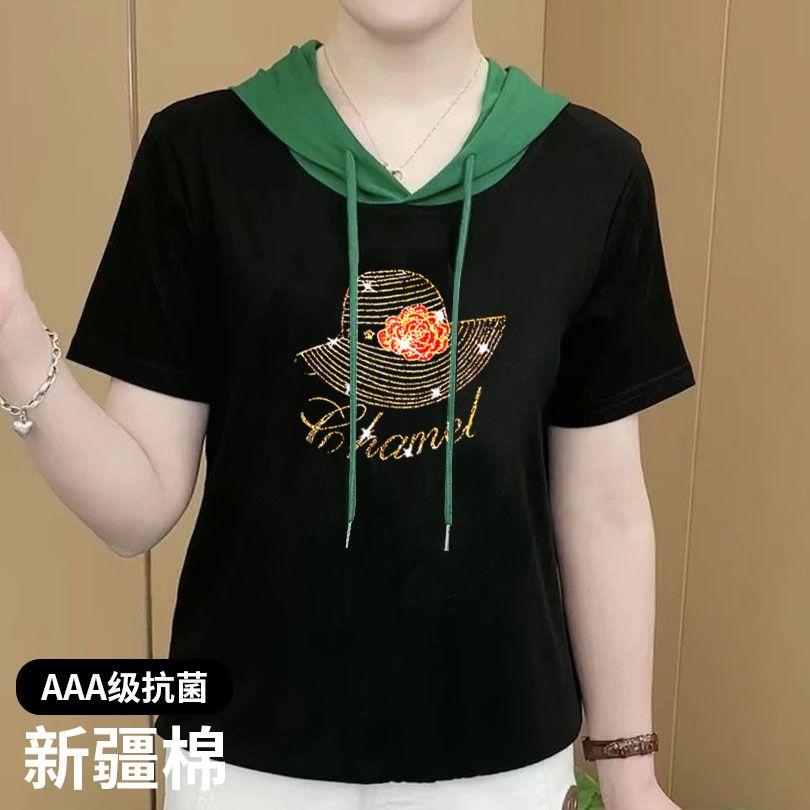 Легкая роскошь, топ со стразами, шикарный нишевый худи в гонконгском стиле, с капюшоном, модный