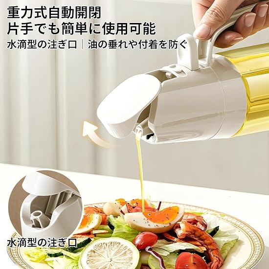 Yhfesh Oil Bottle 300ml, 2-in-1 Dual Function, Cooking Oil Sprayer, Glass, Oil Dispenser, Oil Pot, S