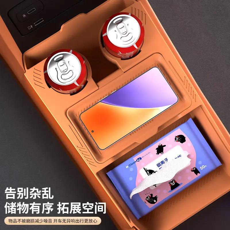 Для GAC Aion i60 / Aion V 2026 Нижний ящик для хранения на центральной консоли, Многофункциональный лоток-органайзер, Аксессуар для интерьера