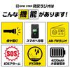 ONE STEP Disaster Prevention Multifunctional Portable Smartphone USB Large Solar Hand Crank Disaster Prevention Wide FM LED SOS IPX3 Waterproof Radio,