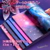 Sugarello Origami Origami Craft Origami Paper for 1000 Stylish Paper 3 Designs 150 Paper, Double-Sided Pattern, Colorful, Space, Galaxy, Aurora,