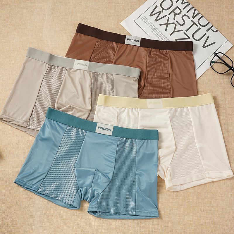 Men's Underwear Boxer Ice Silk Seamless Boxers Solid Color Breathable Shorts Underpants 2XL-4XL