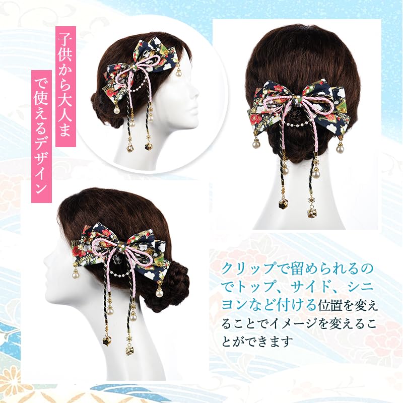 Волосы для японских девушек с и 1 шт. Золотой [OTAKUMARKET] Украшение, Лента, Хакама, Выпускной, Кимоно, Юката, Фурисоде, Сити-Го-Сан,