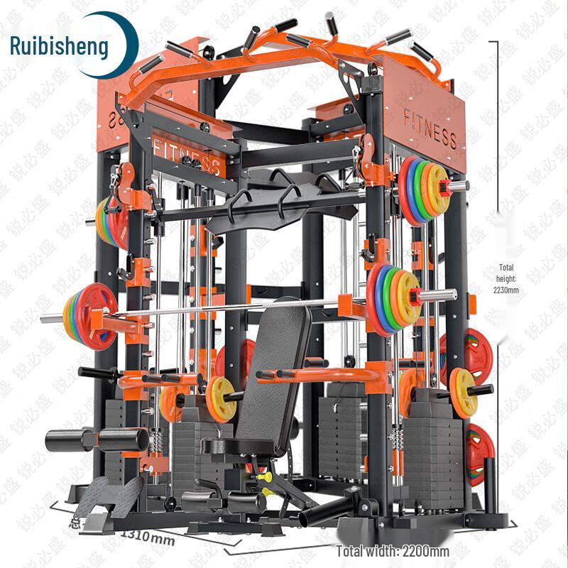 Ruibisheng Multi-functional Smith Machine & Squat Rack