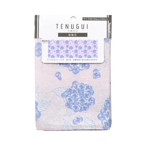 Tenugui Japanese Hand Towel - Hydrangea Pattern (Light Pink)