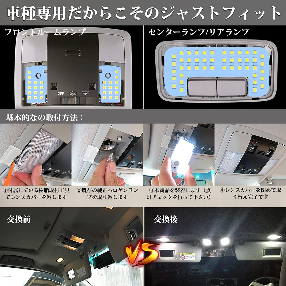 Комплект светодиодных ламп салона для Land Cruiser серии 150 Prado Белый 6000K Prado 150 Комплект Светодиодные лампы салона Яркий свет в салоне Автомобильный свет Специальные детали