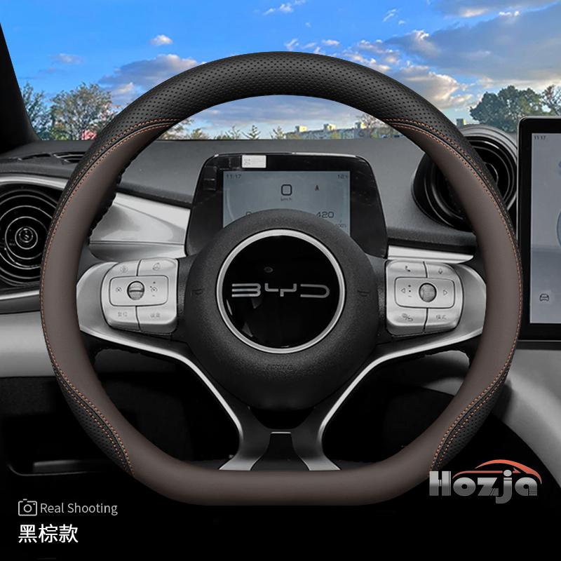 Кожаный чехол на руль автомобиля для BYD Dolphin Mini Song Plus Pro Seagull King Yuan Up Sealion 7 Qin Plus 2026 Аксессуары