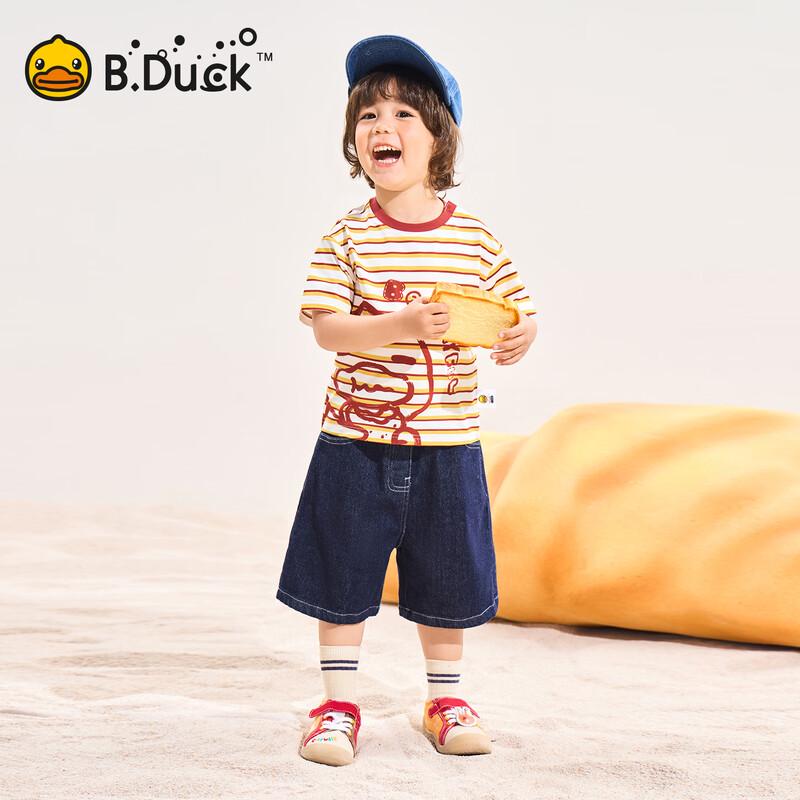 Мальчишеская полосатая футболка B.Duck с эффектом охлаждения и быстрым высыханием