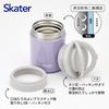 Skater Insulated Soup Jar, 300ml, with Folding Handle, Antibacterial, Lilac Gray, LJFO3AG68031