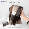 Autumn and Winter Plaid Scarf Women's Imitation Cashmere Scarf Simple Scarf Versatile Winter Warm Shawl