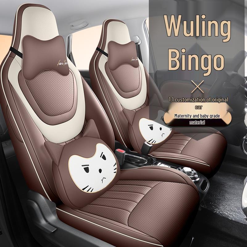 All-Season Wuling Bingo Seat Cover: Full Coverage Universal Car Cushion