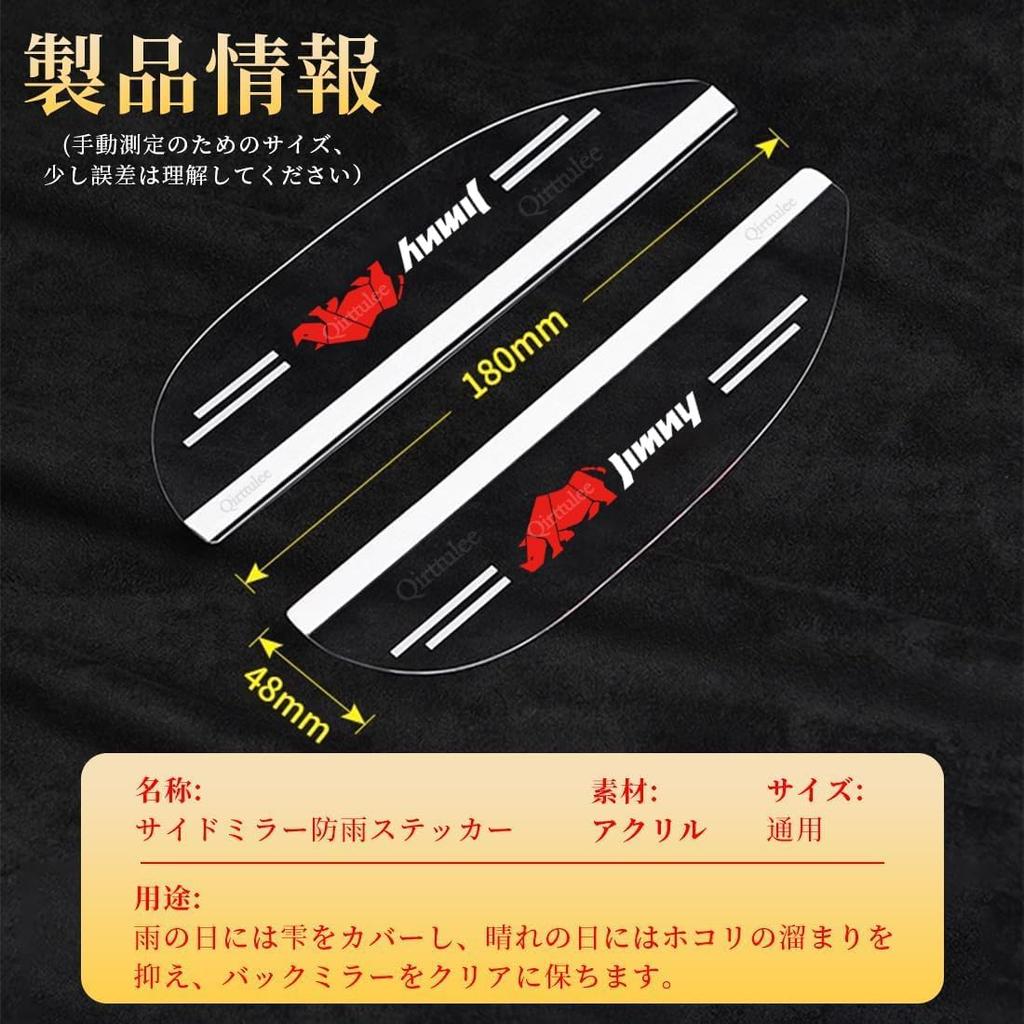 Alphard Door Mirror Visor, Rain and Snow Protection, Alphard Vellfire 30/35 Series, Alphard 40