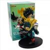 Banpresto My Hero Academia Izuku Midoriya Bandai Spirits Figure ver.2 (ver.A)