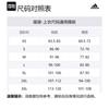adidas Футболка мужская Steam Gray JN9445
