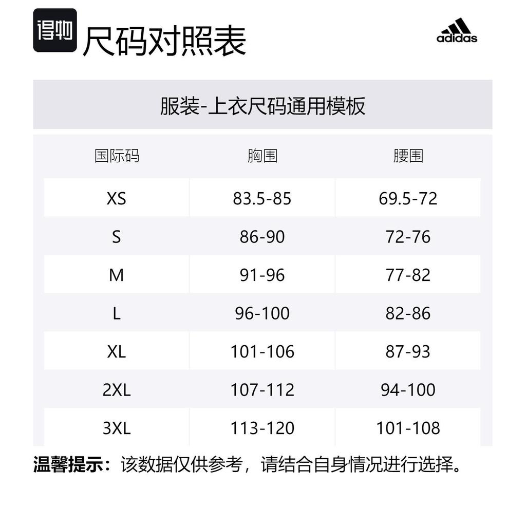 adidas Футболка мужская Steam Gray JN9445