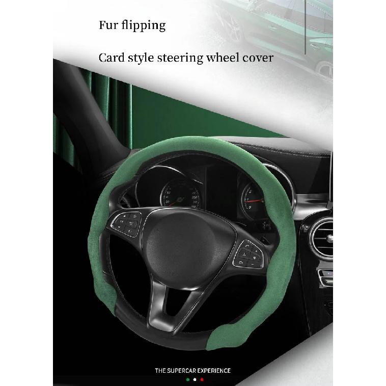 Card style suede ultra-thin car steering wheel cover, dynamic and fashionable universal version