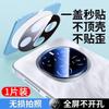 Вторая наклейка подходит для Honor magic1 пленка на объектив Huawei magic1pro защитная пленка на объектив мобильного телефона honor новый