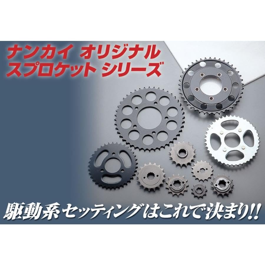 Задняя звезда NANKAI для 420-34T NSR50/NSR80/NS-1/NS50F/Ape50/Ape100 тип D/XR50.