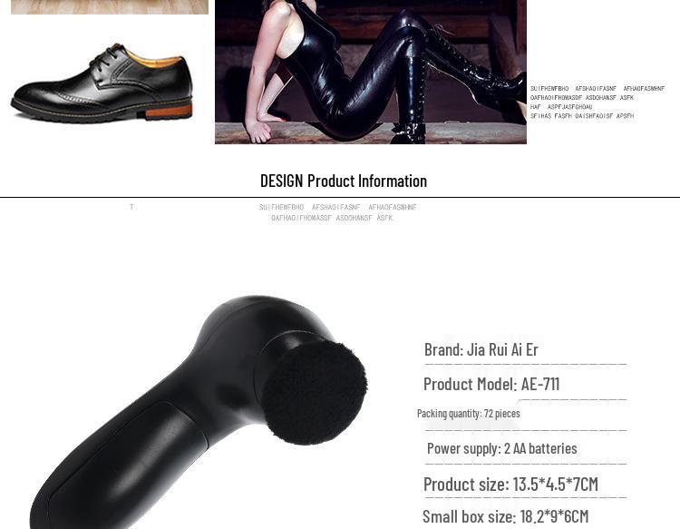 Портативная электрическая щетка для чистки обуви 4-в-1 и набор для ухода за кожей