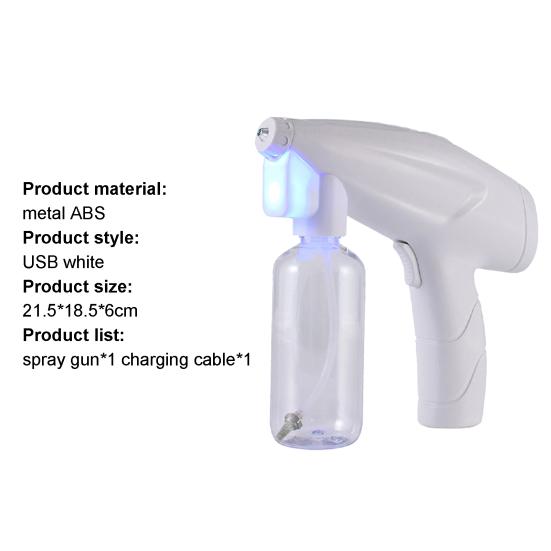 Беспроводной распылитель с синим светом, перезаряжаемый паровой инструмент, электрическая машина для тумана для общественных мест