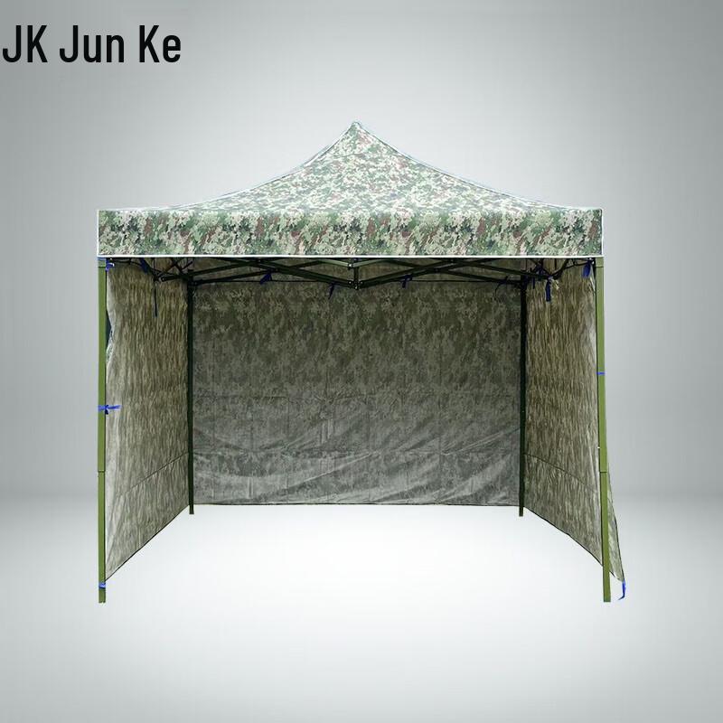 Outdoor Folding Sunshade Tent with Enclosure