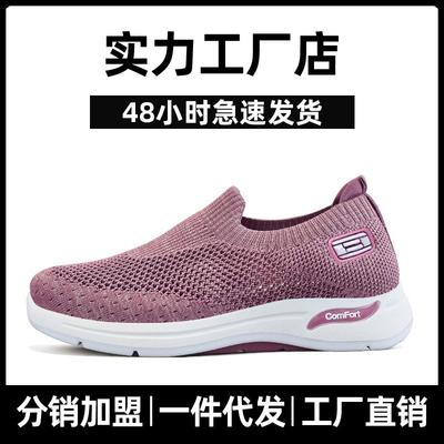 Женская обувь – Кроссовки