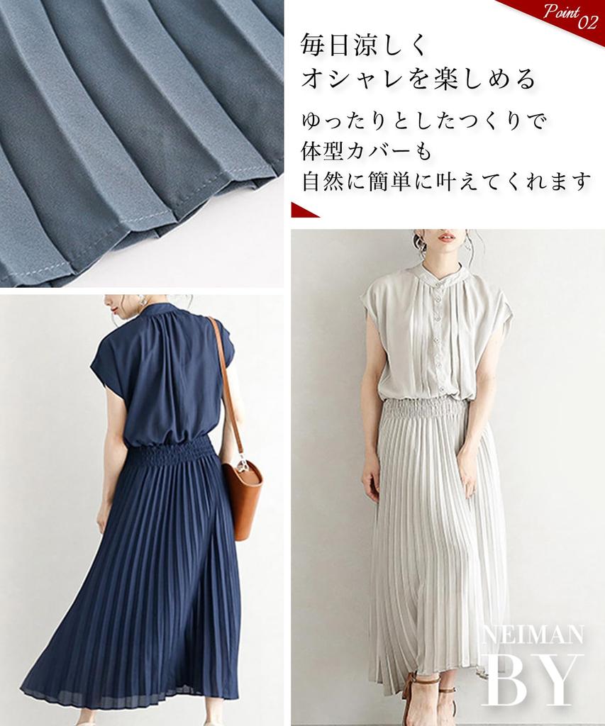 Нейман от расклешенного платья с присборенной талией и подходящей блузкой и Размер L для весны и Идеально для и сочетающийся с их и Идеально для