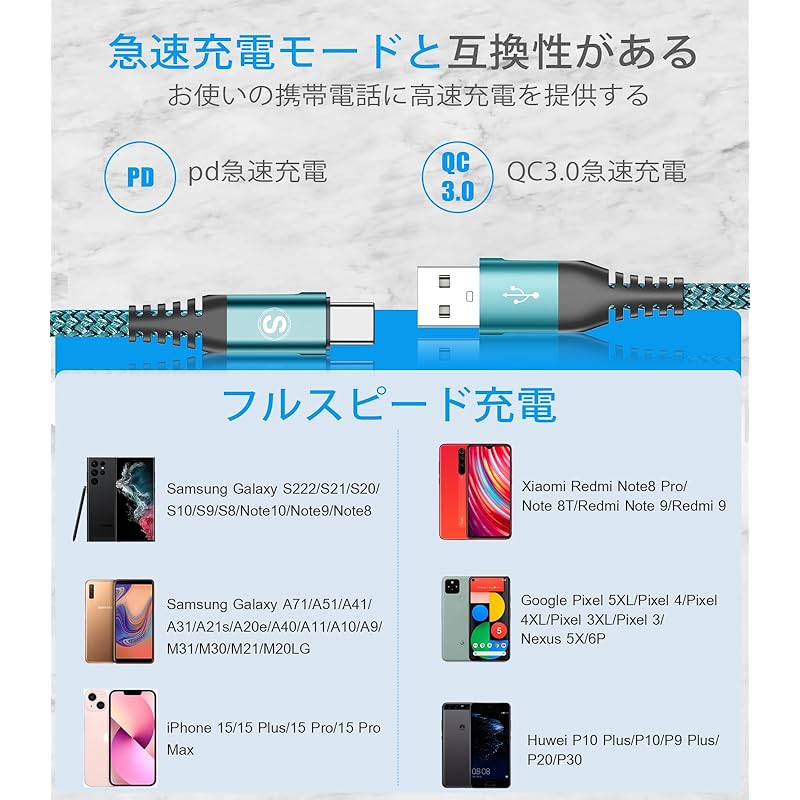 USB Type C Cable [1m+3m/Set of 2] Sweguard USB-A & USB-C Cable [3.1A QC3.0 Compatible Fast Charging] Type C Charging Cable Iphone 16/iPhone 15 Pro