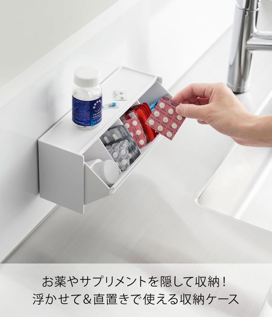 Yamazaki Magnetic Medicine Supplement Storage Tower 1357 & Case, White,