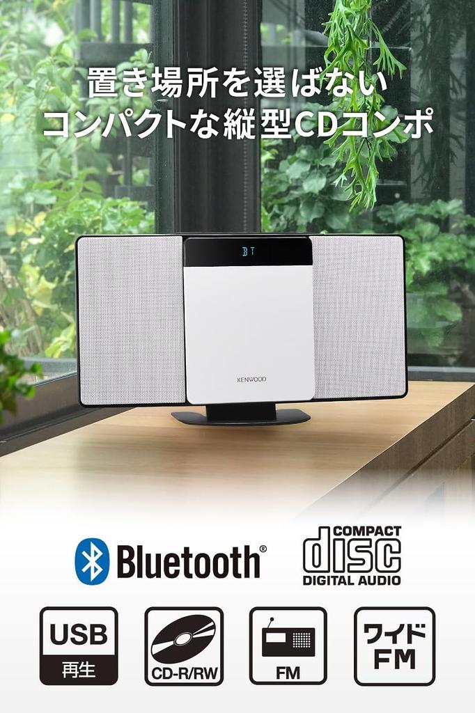 JVC Kenwood KENWOOD Компактный CD-компонент Bluetooth-совместимое радио USB-воспроизведение LCA-10-W (широкий FM)