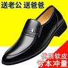 New Men's Leather Shoes Business Casual Real Soft Leather Shoes Non-slip Soft Sole Medium Old Dad Shoes
