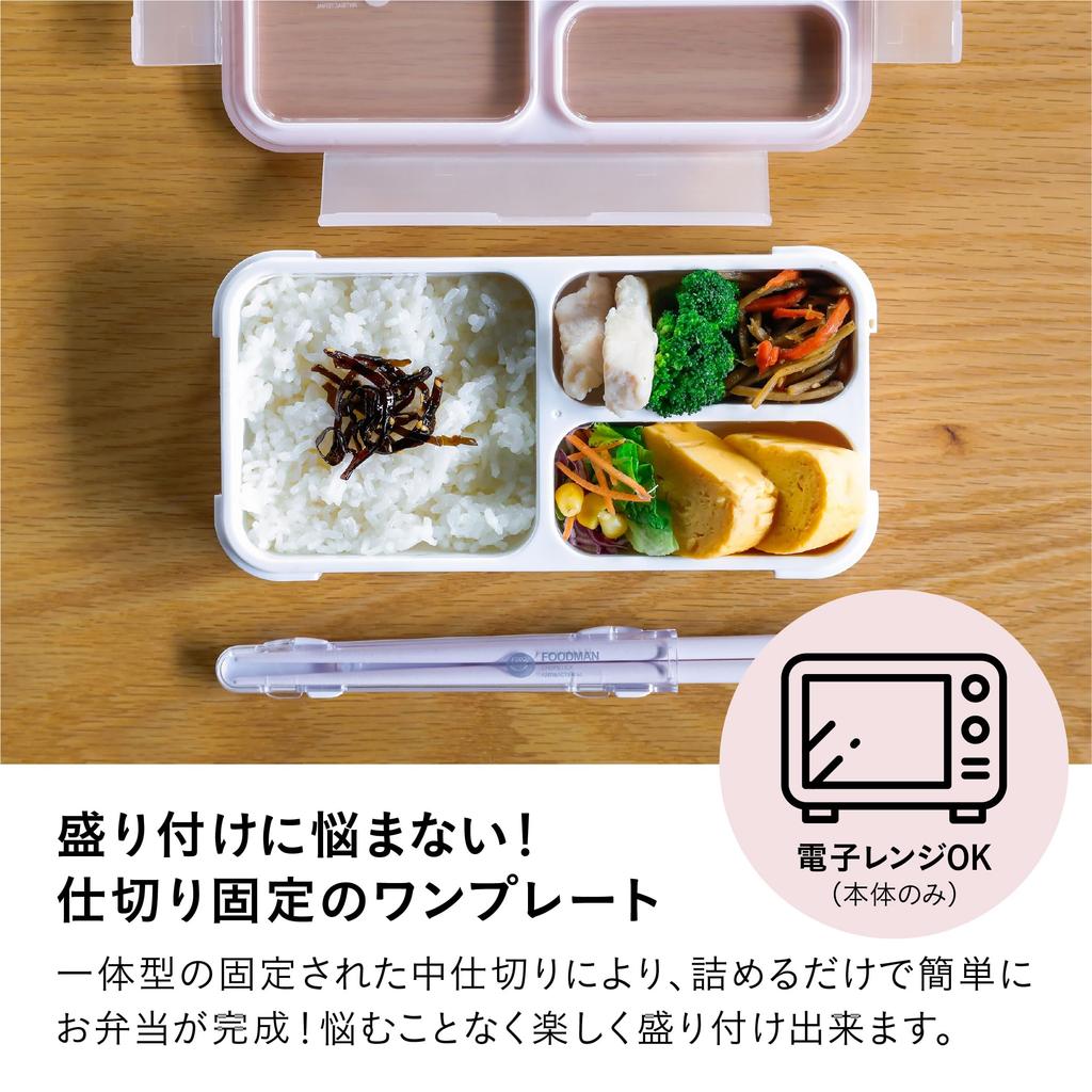 Foodman Bento 400 мл Легкий, надежный с двойной герметизацией для DSK Box, Тонкий, Портативный, Устойчивый, Вместительный, Антибактериальный, Розовый, 4-точечная фиксация,