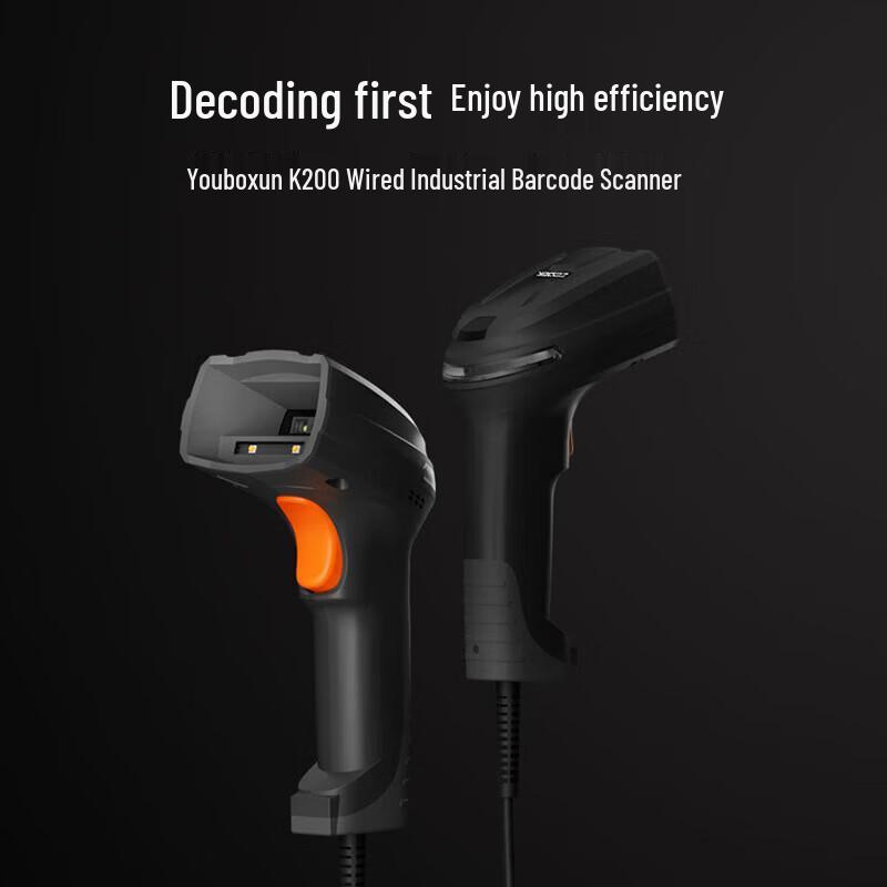Проводной сканер штрих-кодов UROVO K200