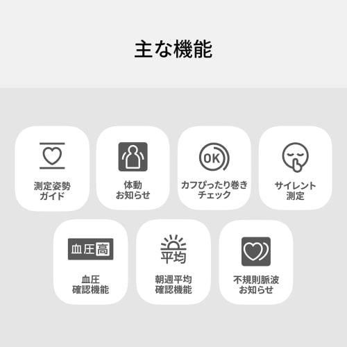 Тонометр на запястье OMRON серии HEM-6230 HEM-6231T2-JE