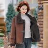 Elegant Women's Winter Short Coat