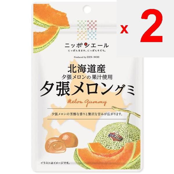 JA Nippon Ale Hokkaido Yubari Melon Gummies 40 гБренд Nippon Ale с крылатой фразой «рожденный в Японии», бренд N Nippon Ale с крылатой фразой «рожденный в Японии»,