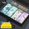 Мужские охлаждающие боксеры-брифы из ледяного шелка YaLu
