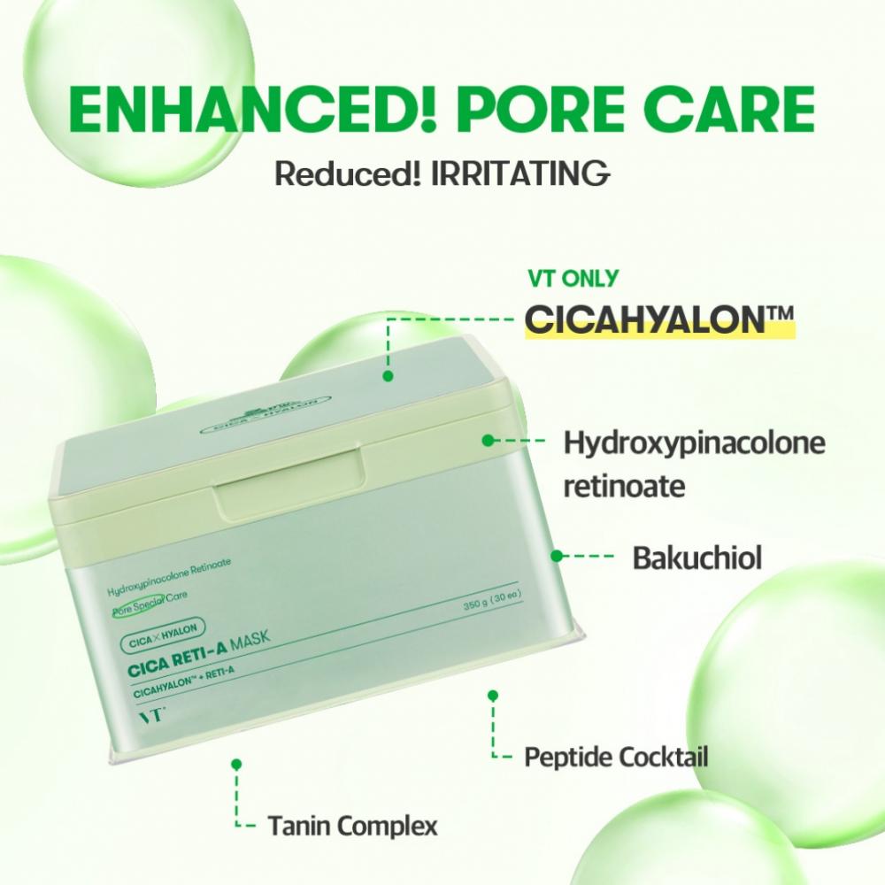 VT COSMETICS Маска серии