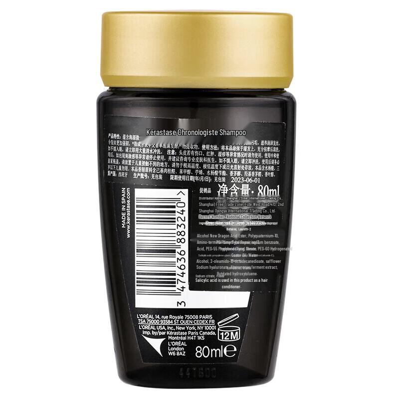 KERASTASE Chronologiste Revitalizing Shampoo, Hair Mask & Oil Set