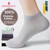 MONTAGUT Men's Socks, Summer 100% Pure Cotton, And Odor-Resistant, Casual Versatile Sports Mesh Breathable Thin Short Socks