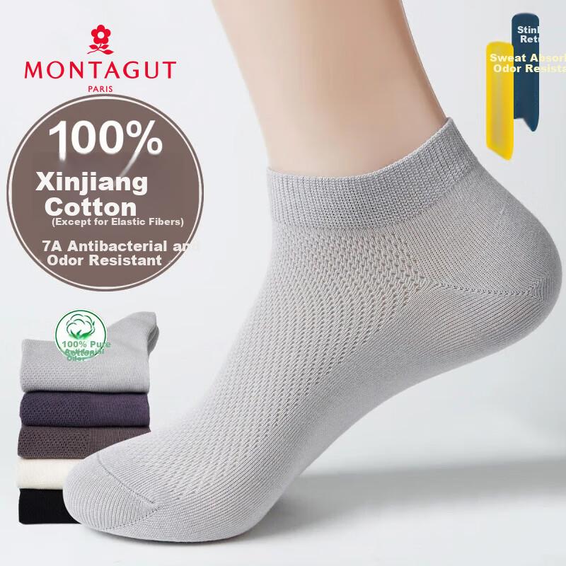 MONTAGUT Men's Socks, Summer 100% Pure Cotton, And Odor-Resistant, Casual Versatile Sports Mesh Breathable Thin Short Socks
