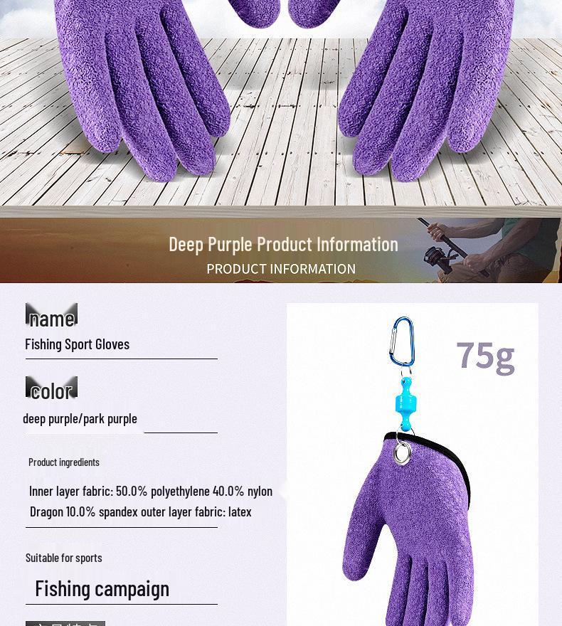 Утолщенные перчатки для ловли рыбы с защитой от проколов: Нескользящий, водонепроницаемый для морской и скальной рыбалки