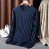 New Men's Round-neck Knitted Sweater for Autumn and Winter, Long-sleeved, Solid-color, Simple Knitted Men's Base Shirt