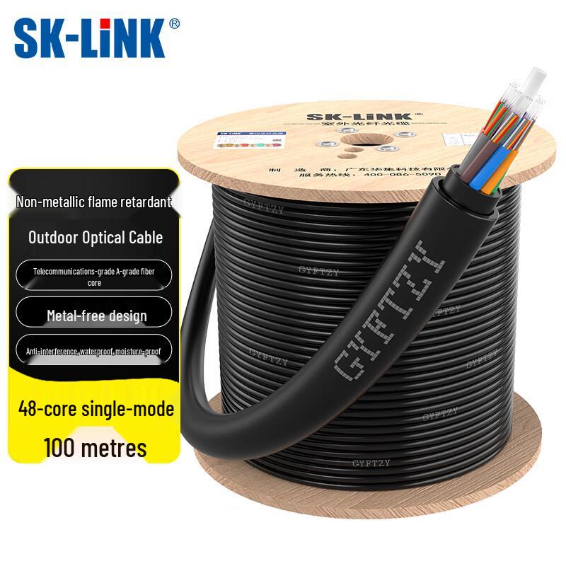 SK-LINK Наружный неметаллический огнестойкий одномодовый оптоволоконный кабель