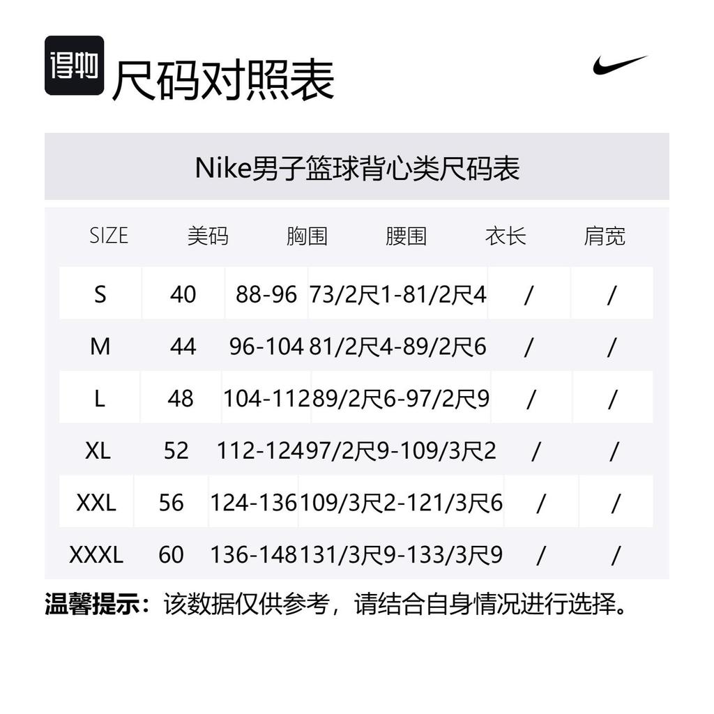Nike НБА Антетокунмпо Милуоки Бакс 2022 Джерси DO9600-480