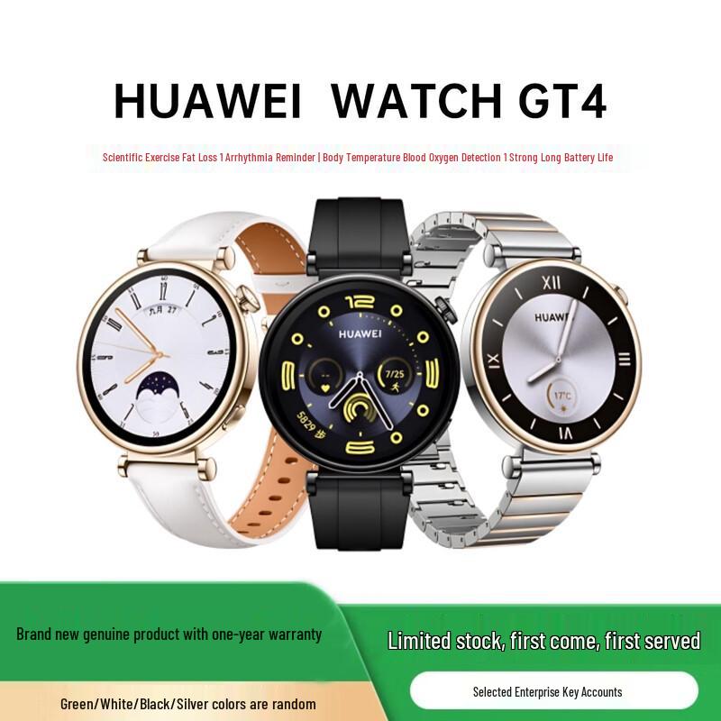 Huawei Смарт-часы Watch GT 4 (Китайская версия)